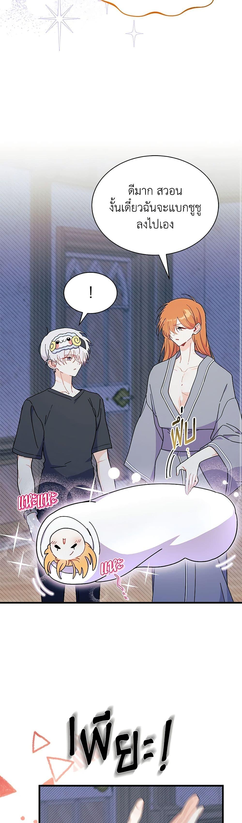 Manga-lc-com อ่านมังงะ อ่านการ์ตูน ออนไลน์ ฟรี I Don’t Want To Be a Magpie Bridge ตอนที่ 1 2 3 4 5 6 7 8 9 10 11 12 13 14 ฟรี ไม่มีโฆษณา Manga-lc - อ่าน มังงะ อ่าน การ์ตูน ออนไลน์ อ่านมังงะ ฟรี