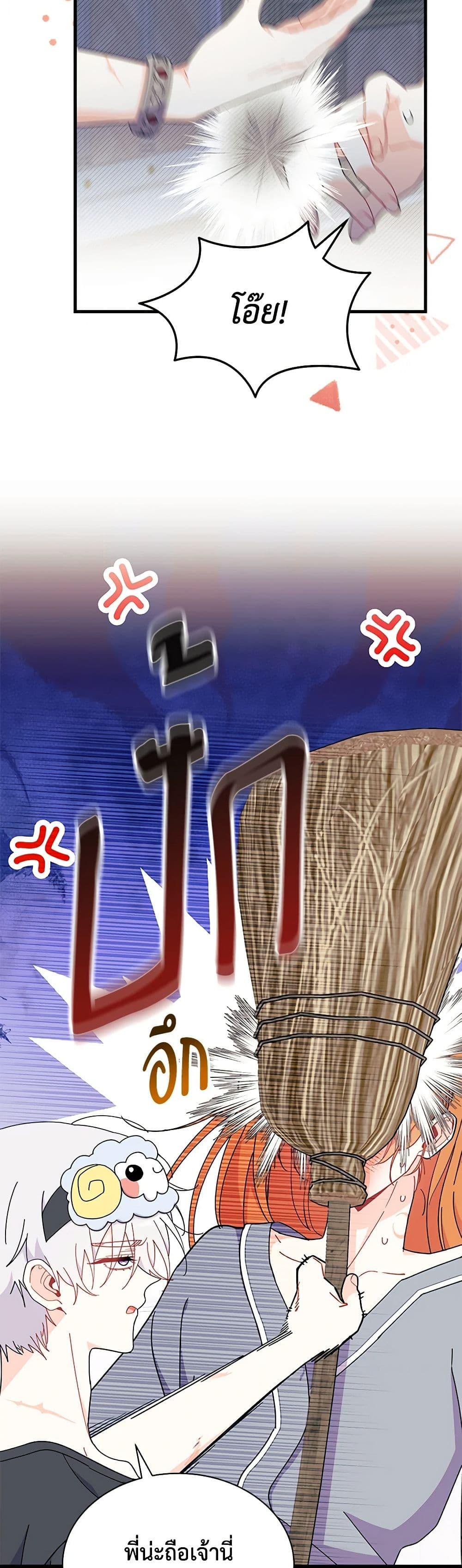 Manga-lc-com อ่านมังงะ อ่านการ์ตูน ออนไลน์ ฟรี I Don’t Want To Be a Magpie Bridge ตอนที่ 1 2 3 4 5 6 7 8 9 10 11 12 13 14 ฟรี ไม่มีโฆษณา Manga-lc - อ่าน มังงะ อ่าน การ์ตูน ออนไลน์ อ่านมังงะ ฟรี