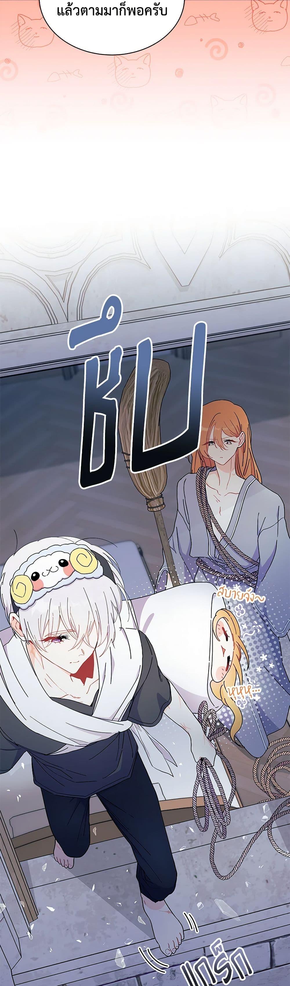 Manga-lc-com อ่านมังงะ อ่านการ์ตูน ออนไลน์ ฟรี I Don’t Want To Be a Magpie Bridge ตอนที่ 1 2 3 4 5 6 7 8 9 10 11 12 13 14 ฟรี ไม่มีโฆษณา Manga-lc - อ่าน มังงะ อ่าน การ์ตูน ออนไลน์ อ่านมังงะ ฟรี