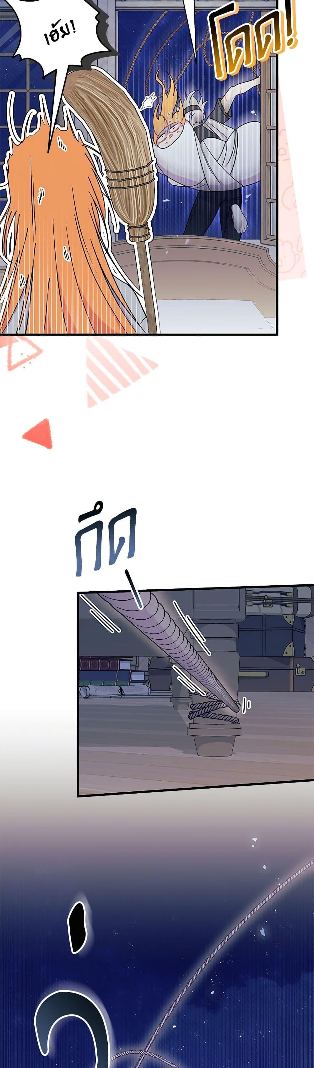 Manga-lc-com อ่านมังงะ อ่านการ์ตูน ออนไลน์ ฟรี I Don’t Want To Be a Magpie Bridge ตอนที่ 1 2 3 4 5 6 7 8 9 10 11 12 13 14 ฟรี ไม่มีโฆษณา Manga-lc - อ่าน มังงะ อ่าน การ์ตูน ออนไลน์ อ่านมังงะ ฟรี