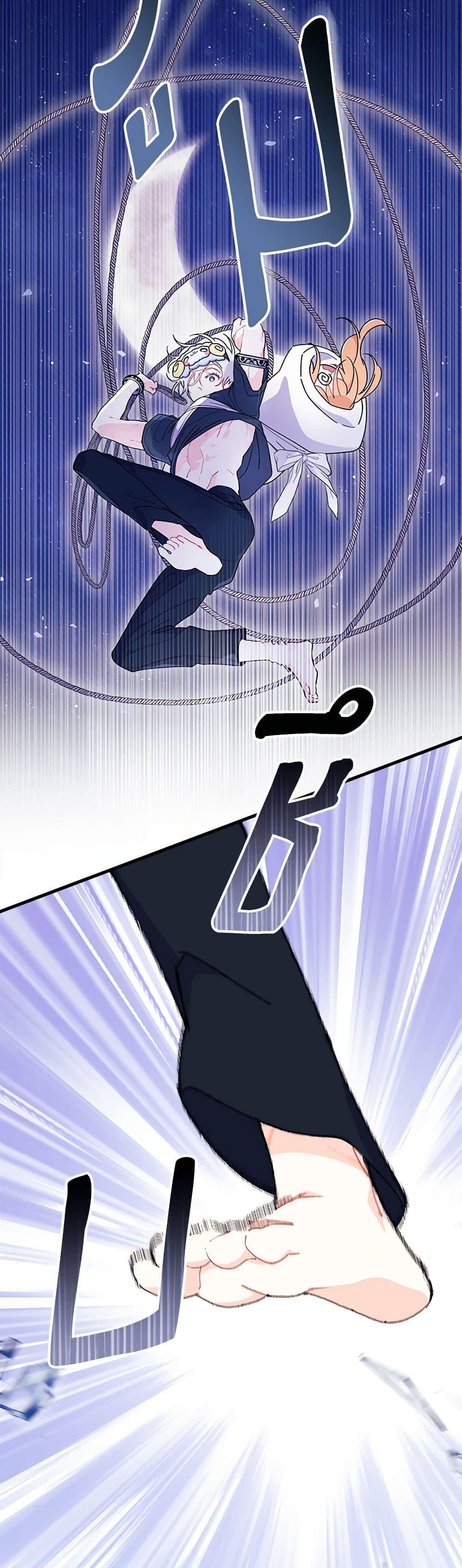 Manga-lc-com อ่านมังงะ อ่านการ์ตูน ออนไลน์ ฟรี I Don’t Want To Be a Magpie Bridge ตอนที่ 1 2 3 4 5 6 7 8 9 10 11 12 13 14 ฟรี ไม่มีโฆษณา Manga-lc - อ่าน มังงะ อ่าน การ์ตูน ออนไลน์ อ่านมังงะ ฟรี