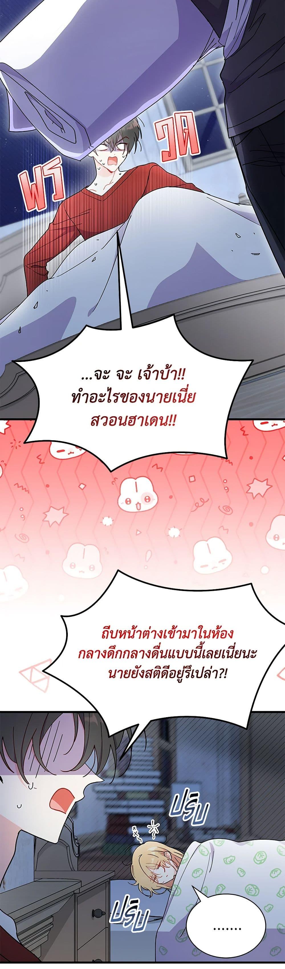 Manga-lc-com อ่านมังงะ อ่านการ์ตูน ออนไลน์ ฟรี I Don’t Want To Be a Magpie Bridge ตอนที่ 1 2 3 4 5 6 7 8 9 10 11 12 13 14 ฟรี ไม่มีโฆษณา Manga-lc - อ่าน มังงะ อ่าน การ์ตูน ออนไลน์ อ่านมังงะ ฟรี