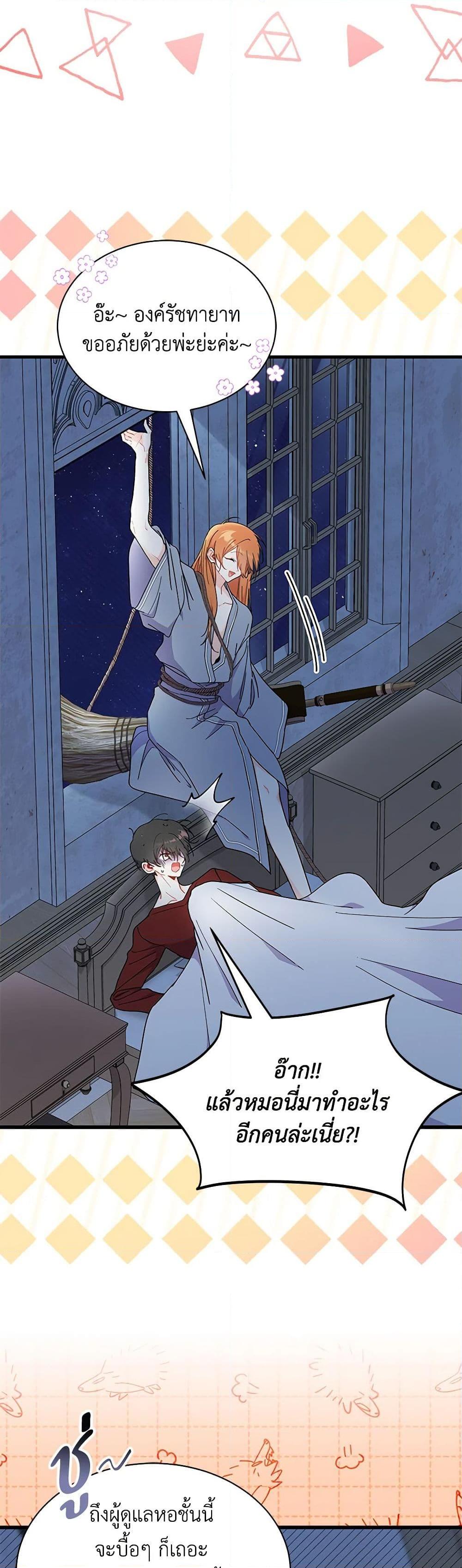 Manga-lc-com อ่านมังงะ อ่านการ์ตูน ออนไลน์ ฟรี I Don’t Want To Be a Magpie Bridge ตอนที่ 1 2 3 4 5 6 7 8 9 10 11 12 13 14 ฟรี ไม่มีโฆษณา Manga-lc - อ่าน มังงะ อ่าน การ์ตูน ออนไลน์ อ่านมังงะ ฟรี