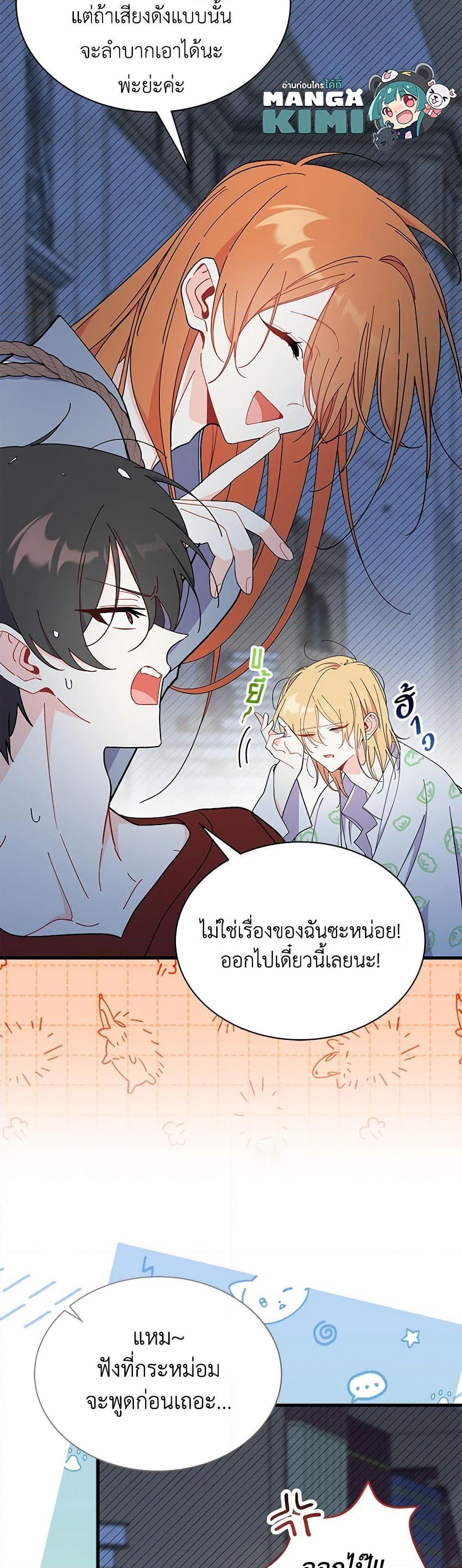 Manga-lc-com อ่านมังงะ อ่านการ์ตูน ออนไลน์ ฟรี I Don’t Want To Be a Magpie Bridge ตอนที่ 1 2 3 4 5 6 7 8 9 10 11 12 13 14 ฟรี ไม่มีโฆษณา Manga-lc - อ่าน มังงะ อ่าน การ์ตูน ออนไลน์ อ่านมังงะ ฟรี