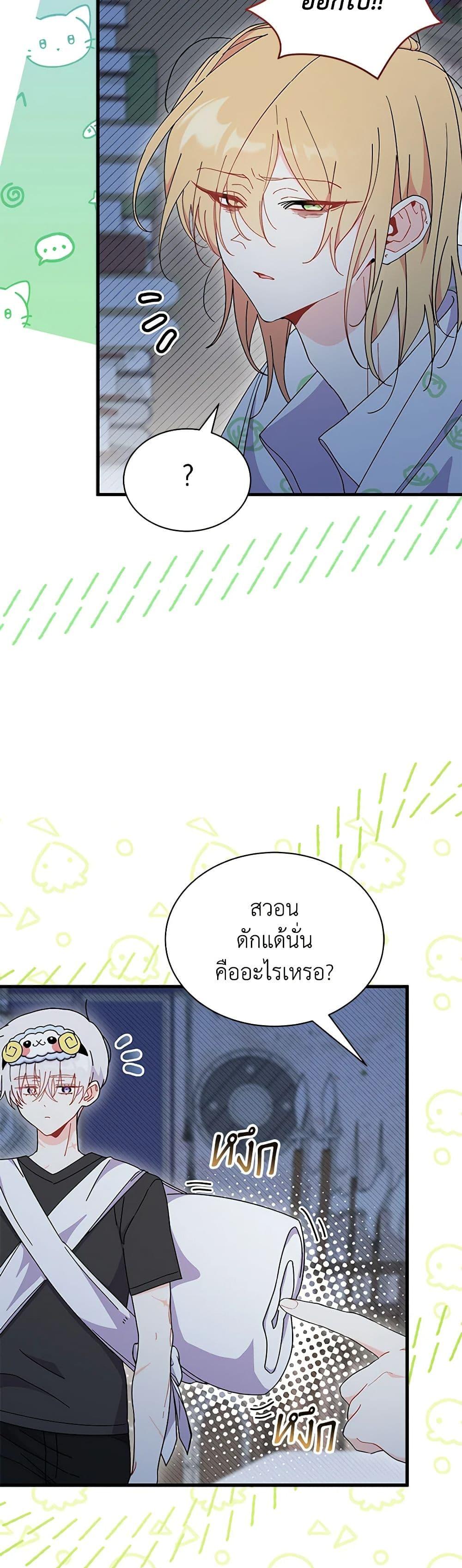 Manga-lc-com อ่านมังงะ อ่านการ์ตูน ออนไลน์ ฟรี I Don’t Want To Be a Magpie Bridge ตอนที่ 1 2 3 4 5 6 7 8 9 10 11 12 13 14 ฟรี ไม่มีโฆษณา Manga-lc - อ่าน มังงะ อ่าน การ์ตูน ออนไลน์ อ่านมังงะ ฟรี