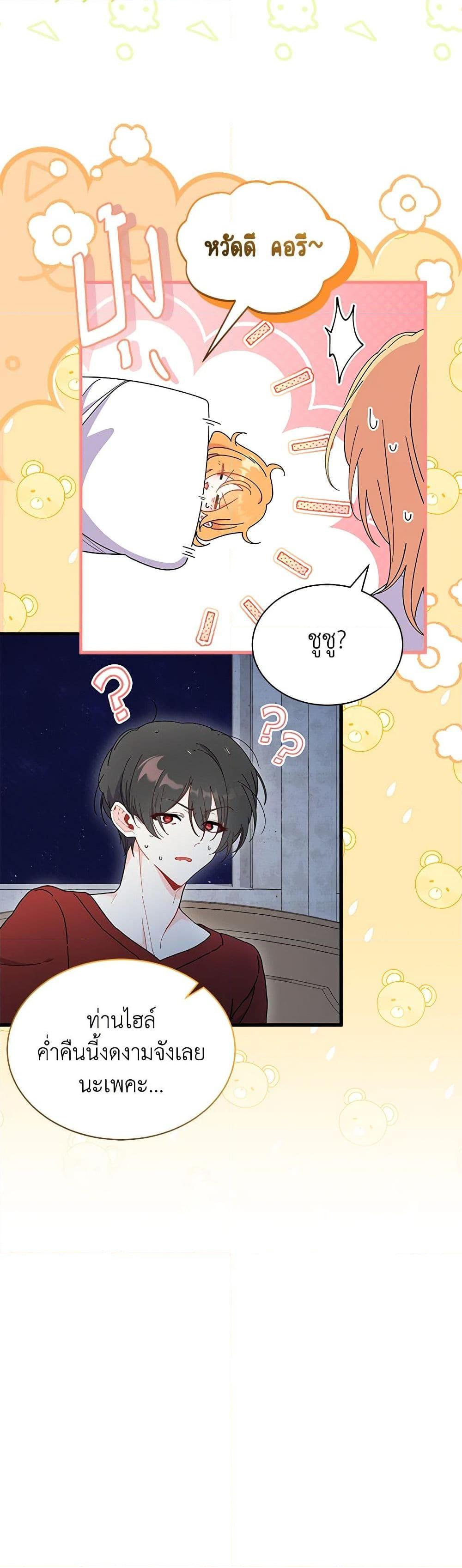 Manga-lc-com อ่านมังงะ อ่านการ์ตูน ออนไลน์ ฟรี I Don’t Want To Be a Magpie Bridge ตอนที่ 1 2 3 4 5 6 7 8 9 10 11 12 13 14 ฟรี ไม่มีโฆษณา Manga-lc - อ่าน มังงะ อ่าน การ์ตูน ออนไลน์ อ่านมังงะ ฟรี