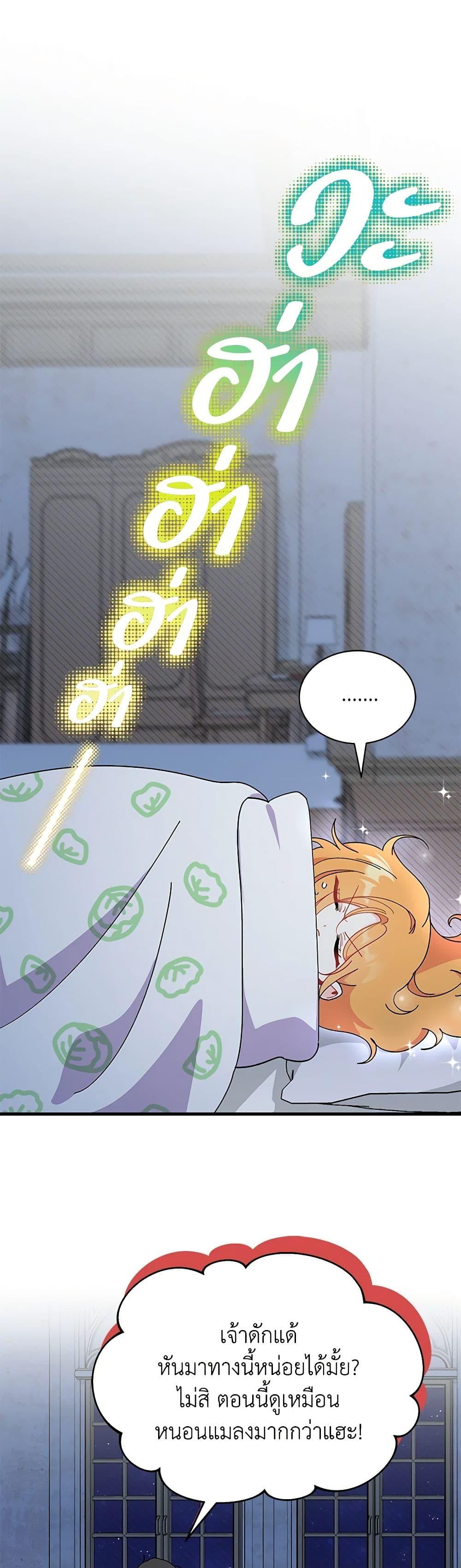 Manga-lc-com อ่านมังงะ อ่านการ์ตูน ออนไลน์ ฟรี I Don’t Want To Be a Magpie Bridge ตอนที่ 1 2 3 4 5 6 7 8 9 10 11 12 13 14 ฟรี ไม่มีโฆษณา Manga-lc - อ่าน มังงะ อ่าน การ์ตูน ออนไลน์ อ่านมังงะ ฟรี