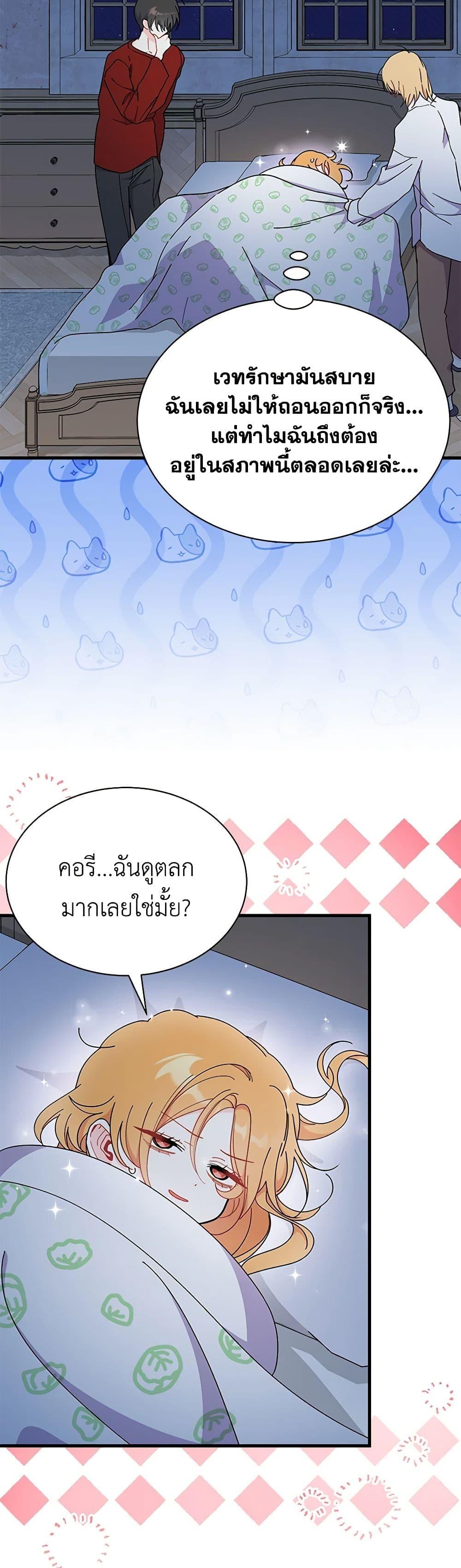 Manga-lc-com อ่านมังงะ อ่านการ์ตูน ออนไลน์ ฟรี I Don’t Want To Be a Magpie Bridge ตอนที่ 1 2 3 4 5 6 7 8 9 10 11 12 13 14 ฟรี ไม่มีโฆษณา Manga-lc - อ่าน มังงะ อ่าน การ์ตูน ออนไลน์ อ่านมังงะ ฟรี
