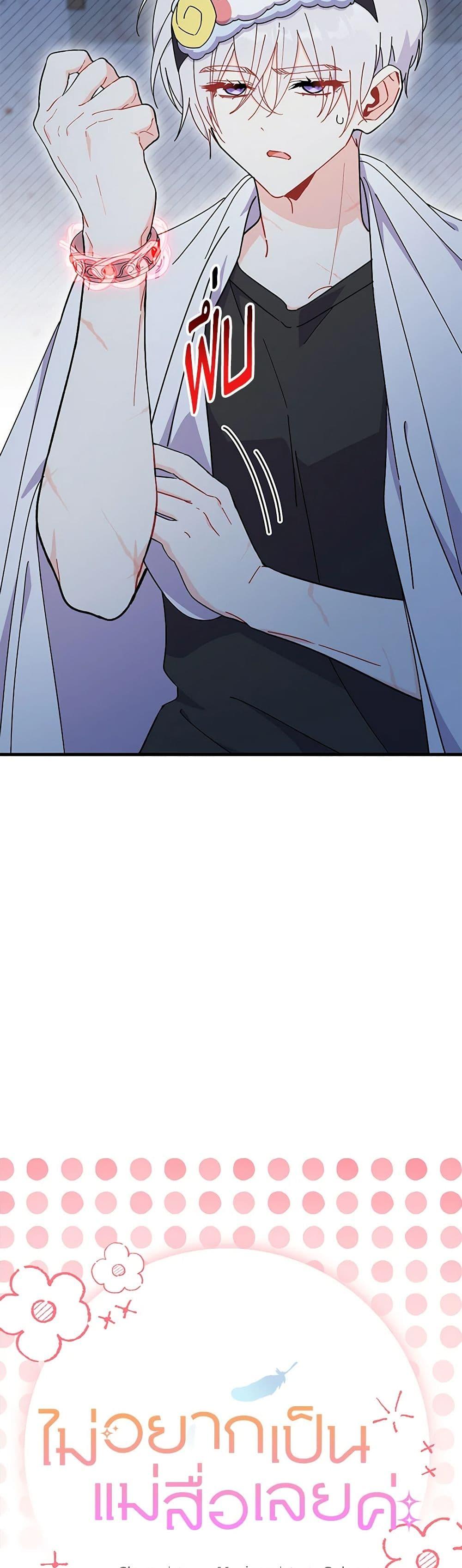 Manga-lc-com อ่านมังงะ อ่านการ์ตูน ออนไลน์ ฟรี I Don’t Want To Be a Magpie Bridge ตอนที่ 1 2 3 4 5 6 7 8 9 10 11 12 13 14 ฟรี ไม่มีโฆษณา Manga-lc - อ่าน มังงะ อ่าน การ์ตูน ออนไลน์ อ่านมังงะ ฟรี