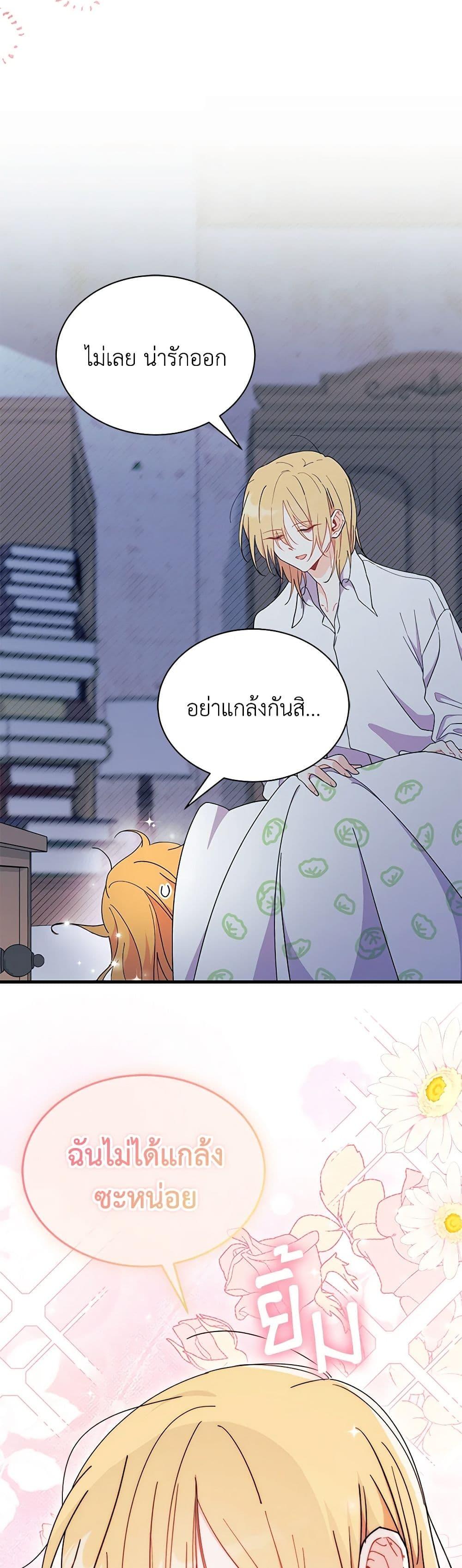 Manga-lc-com อ่านมังงะ อ่านการ์ตูน ออนไลน์ ฟรี I Don’t Want To Be a Magpie Bridge ตอนที่ 1 2 3 4 5 6 7 8 9 10 11 12 13 14 ฟรี ไม่มีโฆษณา Manga-lc - อ่าน มังงะ อ่าน การ์ตูน ออนไลน์ อ่านมังงะ ฟรี
