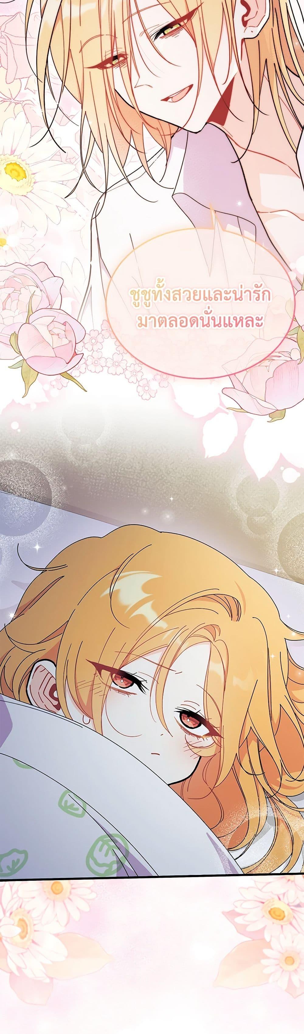 Manga-lc-com อ่านมังงะ อ่านการ์ตูน ออนไลน์ ฟรี I Don’t Want To Be a Magpie Bridge ตอนที่ 1 2 3 4 5 6 7 8 9 10 11 12 13 14 ฟรี ไม่มีโฆษณา Manga-lc - อ่าน มังงะ อ่าน การ์ตูน ออนไลน์ อ่านมังงะ ฟรี