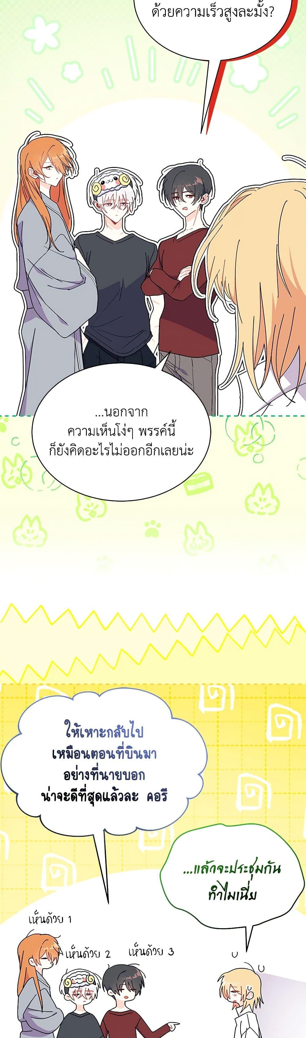 Manga-lc-com อ่านมังงะ อ่านการ์ตูน ออนไลน์ ฟรี I Don’t Want To Be a Magpie Bridge ตอนที่ 1 2 3 4 5 6 7 8 9 10 11 12 13 14 ฟรี ไม่มีโฆษณา Manga-lc - อ่าน มังงะ อ่าน การ์ตูน ออนไลน์ อ่านมังงะ ฟรี