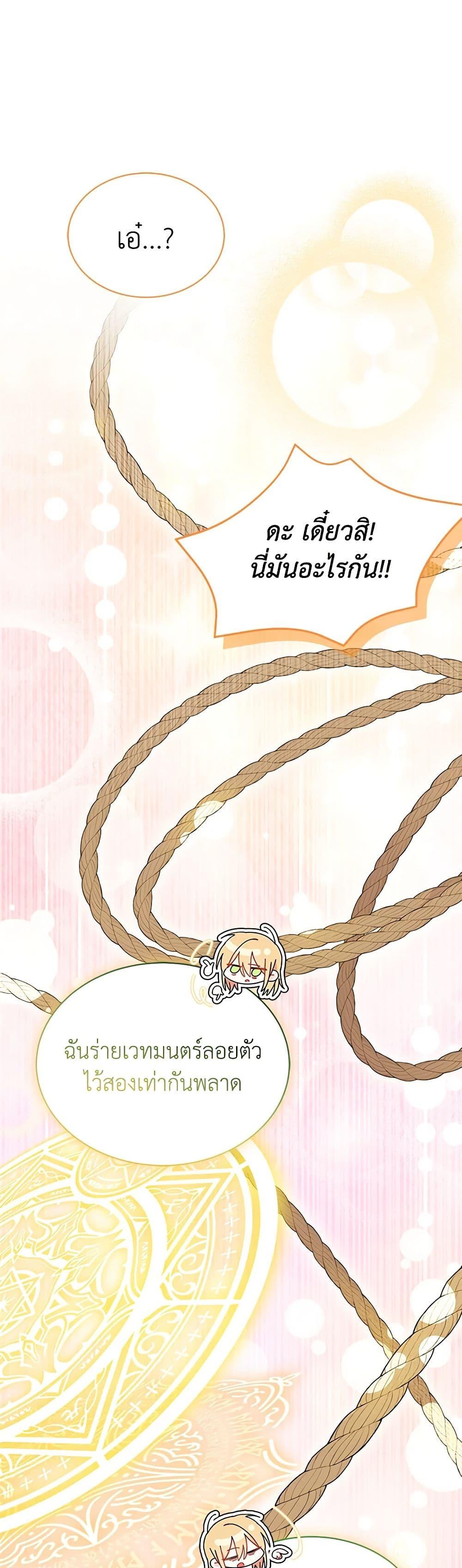 Manga-lc-com อ่านมังงะ อ่านการ์ตูน ออนไลน์ ฟรี I Don’t Want To Be a Magpie Bridge ตอนที่ 1 2 3 4 5 6 7 8 9 10 11 12 13 14 ฟรี ไม่มีโฆษณา Manga-lc - อ่าน มังงะ อ่าน การ์ตูน ออนไลน์ อ่านมังงะ ฟรี
