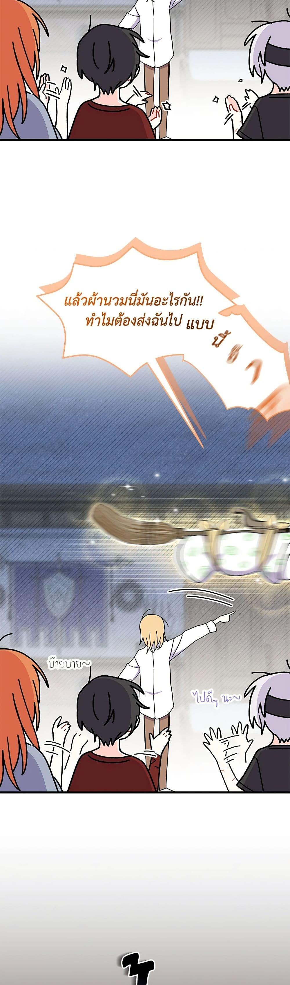 Manga-lc-com อ่านมังงะ อ่านการ์ตูน ออนไลน์ ฟรี I Don’t Want To Be a Magpie Bridge ตอนที่ 1 2 3 4 5 6 7 8 9 10 11 12 13 14 ฟรี ไม่มีโฆษณา Manga-lc - อ่าน มังงะ อ่าน การ์ตูน ออนไลน์ อ่านมังงะ ฟรี