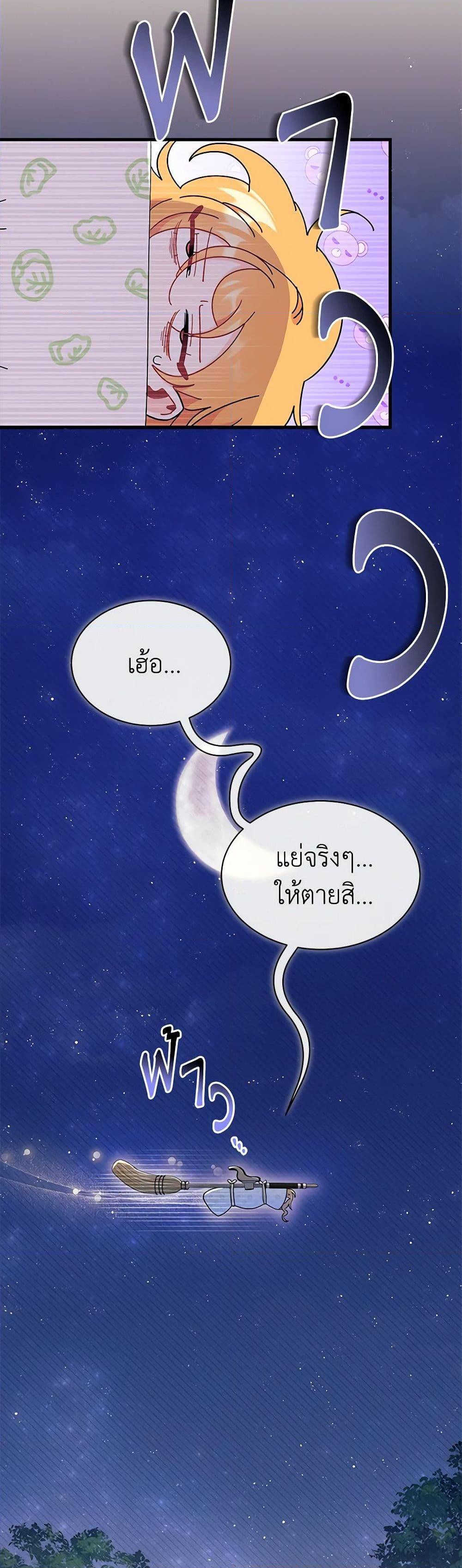 Manga-lc-com อ่านมังงะ อ่านการ์ตูน ออนไลน์ ฟรี I Don’t Want To Be a Magpie Bridge ตอนที่ 1 2 3 4 5 6 7 8 9 10 11 12 13 14 ฟรี ไม่มีโฆษณา Manga-lc - อ่าน มังงะ อ่าน การ์ตูน ออนไลน์ อ่านมังงะ ฟรี