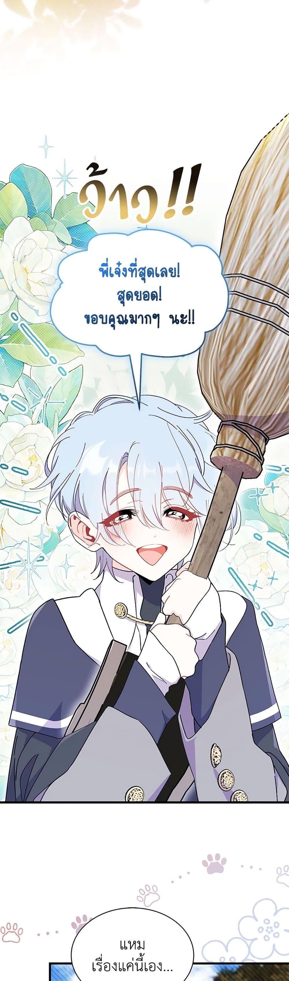 Manga-lc-com อ่านมังงะ อ่านการ์ตูน ออนไลน์ ฟรี I Don’t Want To Be a Magpie Bridge ตอนที่ 1 2 3 4 5 6 7 8 9 10 11 12 13 14 ฟรี ไม่มีโฆษณา Manga-lc - อ่าน มังงะ อ่าน การ์ตูน ออนไลน์ อ่านมังงะ ฟรี