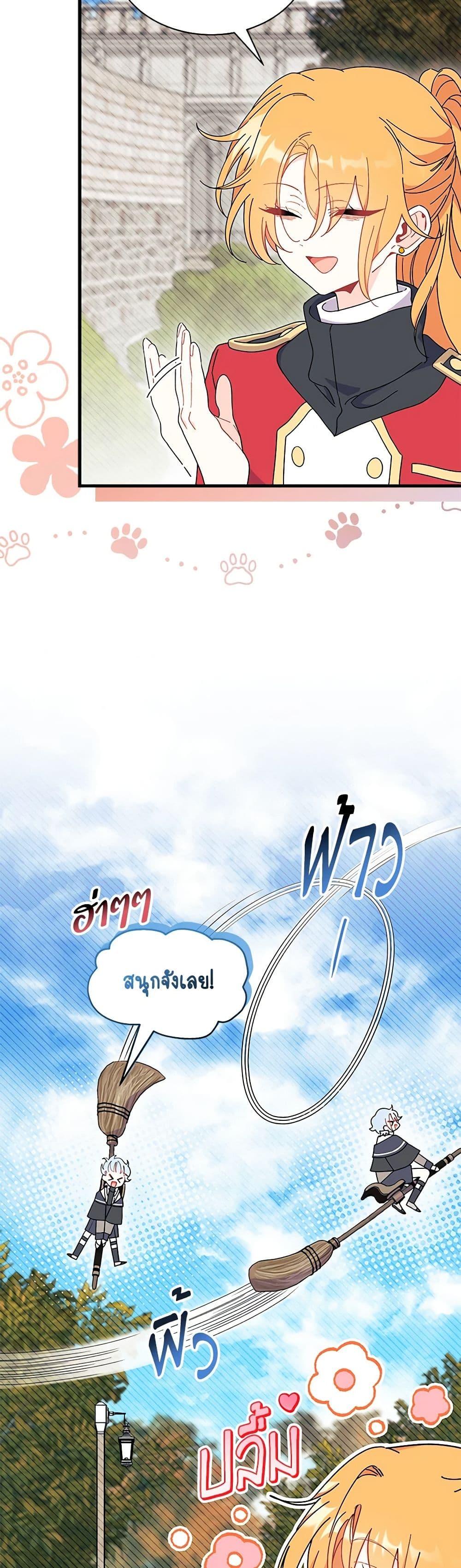 Manga-lc-com อ่านมังงะ อ่านการ์ตูน ออนไลน์ ฟรี I Don’t Want To Be a Magpie Bridge ตอนที่ 1 2 3 4 5 6 7 8 9 10 11 12 13 14 ฟรี ไม่มีโฆษณา Manga-lc - อ่าน มังงะ อ่าน การ์ตูน ออนไลน์ อ่านมังงะ ฟรี