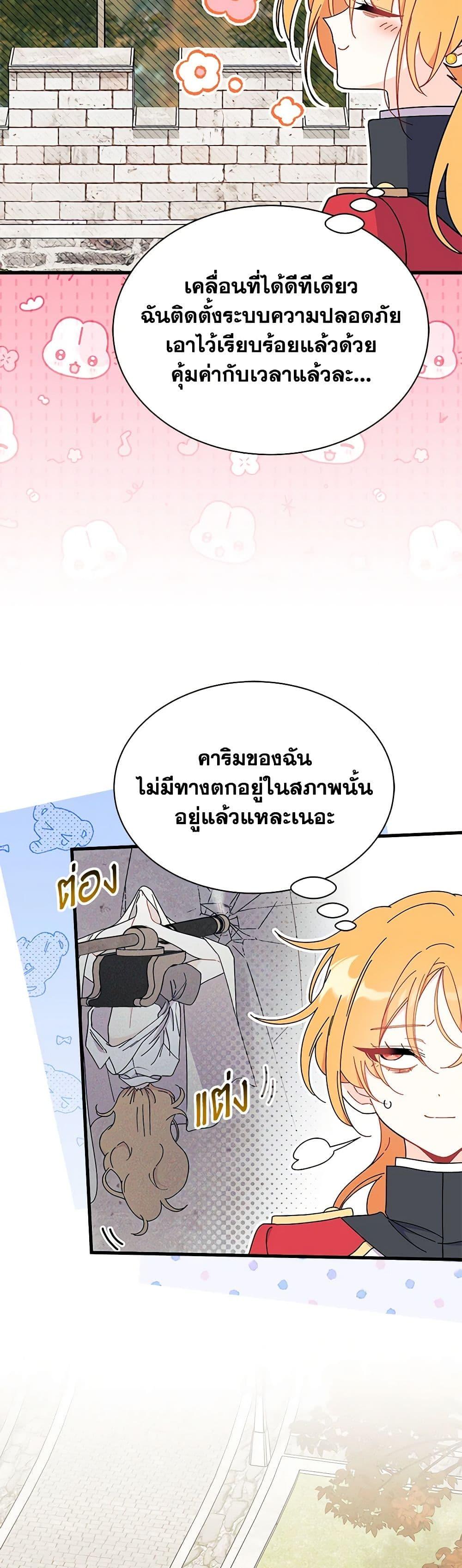 Manga-lc-com อ่านมังงะ อ่านการ์ตูน ออนไลน์ ฟรี I Don’t Want To Be a Magpie Bridge ตอนที่ 1 2 3 4 5 6 7 8 9 10 11 12 13 14 ฟรี ไม่มีโฆษณา Manga-lc - อ่าน มังงะ อ่าน การ์ตูน ออนไลน์ อ่านมังงะ ฟรี