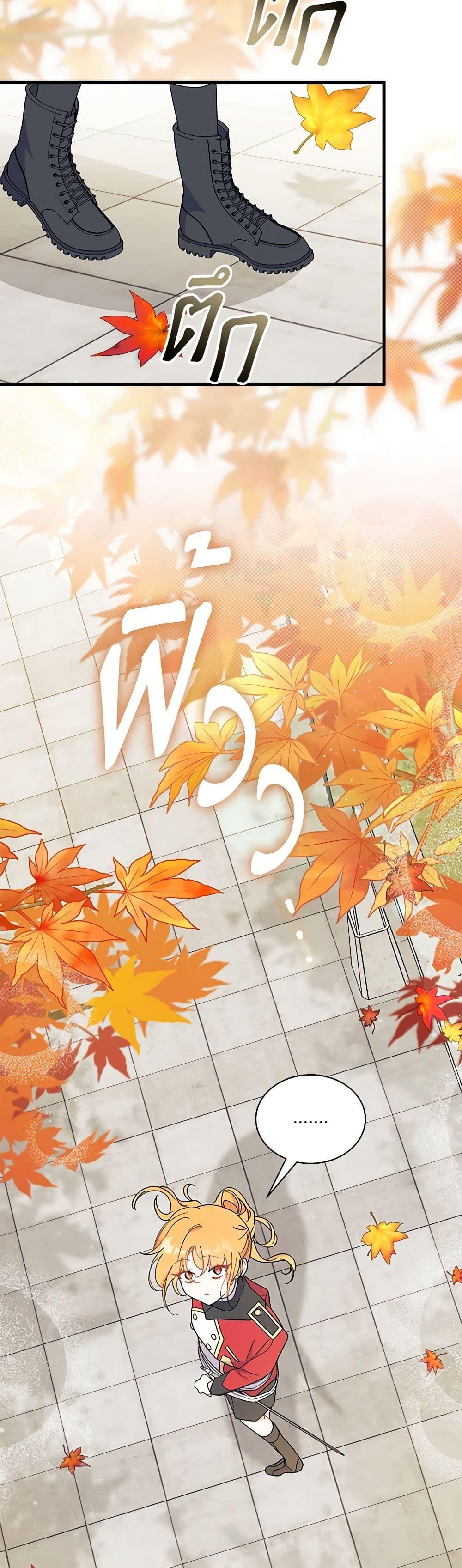 Manga-lc-com อ่านมังงะ อ่านการ์ตูน ออนไลน์ ฟรี I Don’t Want To Be a Magpie Bridge ตอนที่ 1 2 3 4 5 6 7 8 9 10 11 12 13 14 ฟรี ไม่มีโฆษณา Manga-lc - อ่าน มังงะ อ่าน การ์ตูน ออนไลน์ อ่านมังงะ ฟรี