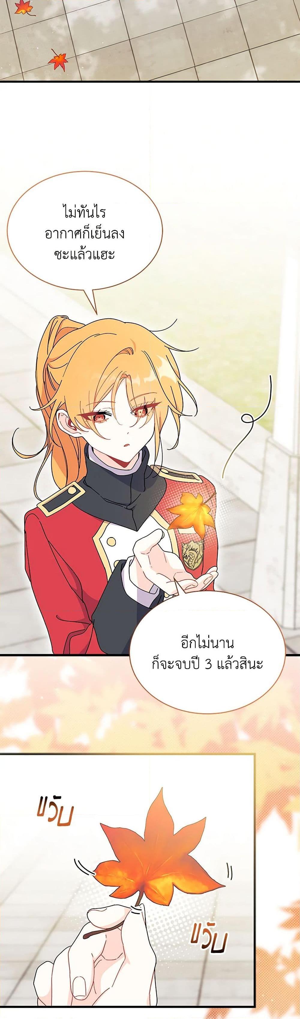 Manga-lc-com อ่านมังงะ อ่านการ์ตูน ออนไลน์ ฟรี I Don’t Want To Be a Magpie Bridge ตอนที่ 1 2 3 4 5 6 7 8 9 10 11 12 13 14 ฟรี ไม่มีโฆษณา Manga-lc - อ่าน มังงะ อ่าน การ์ตูน ออนไลน์ อ่านมังงะ ฟรี