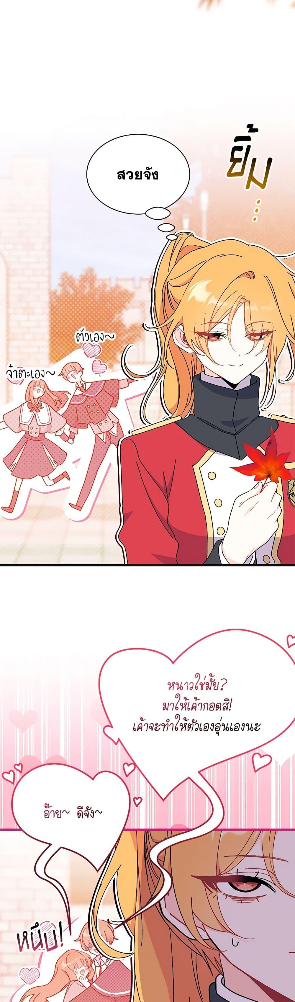 Manga-lc-com อ่านมังงะ อ่านการ์ตูน ออนไลน์ ฟรี I Don’t Want To Be a Magpie Bridge ตอนที่ 1 2 3 4 5 6 7 8 9 10 11 12 13 14 ฟรี ไม่มีโฆษณา Manga-lc - อ่าน มังงะ อ่าน การ์ตูน ออนไลน์ อ่านมังงะ ฟรี