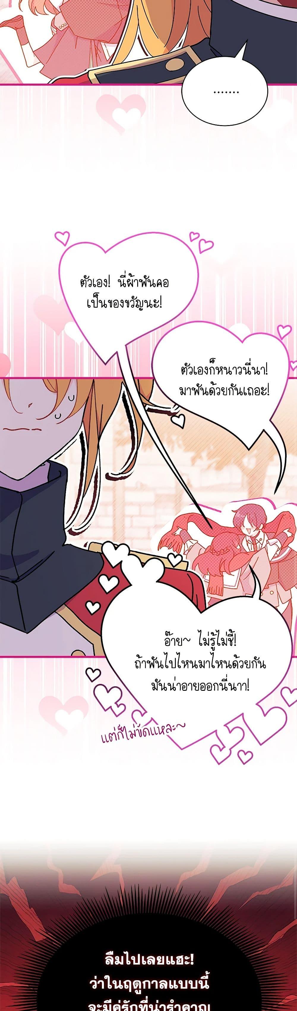 Manga-lc-com อ่านมังงะ อ่านการ์ตูน ออนไลน์ ฟรี I Don’t Want To Be a Magpie Bridge ตอนที่ 1 2 3 4 5 6 7 8 9 10 11 12 13 14 ฟรี ไม่มีโฆษณา Manga-lc - อ่าน มังงะ อ่าน การ์ตูน ออนไลน์ อ่านมังงะ ฟรี