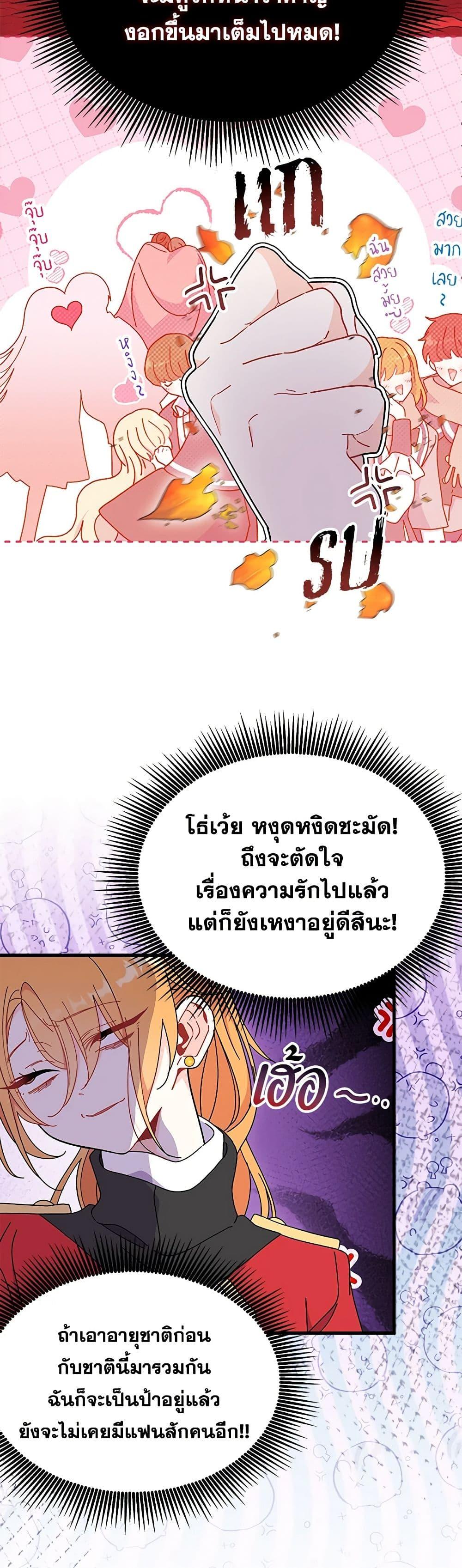 Manga-lc-com อ่านมังงะ อ่านการ์ตูน ออนไลน์ ฟรี I Don’t Want To Be a Magpie Bridge ตอนที่ 1 2 3 4 5 6 7 8 9 10 11 12 13 14 ฟรี ไม่มีโฆษณา Manga-lc - อ่าน มังงะ อ่าน การ์ตูน ออนไลน์ อ่านมังงะ ฟรี