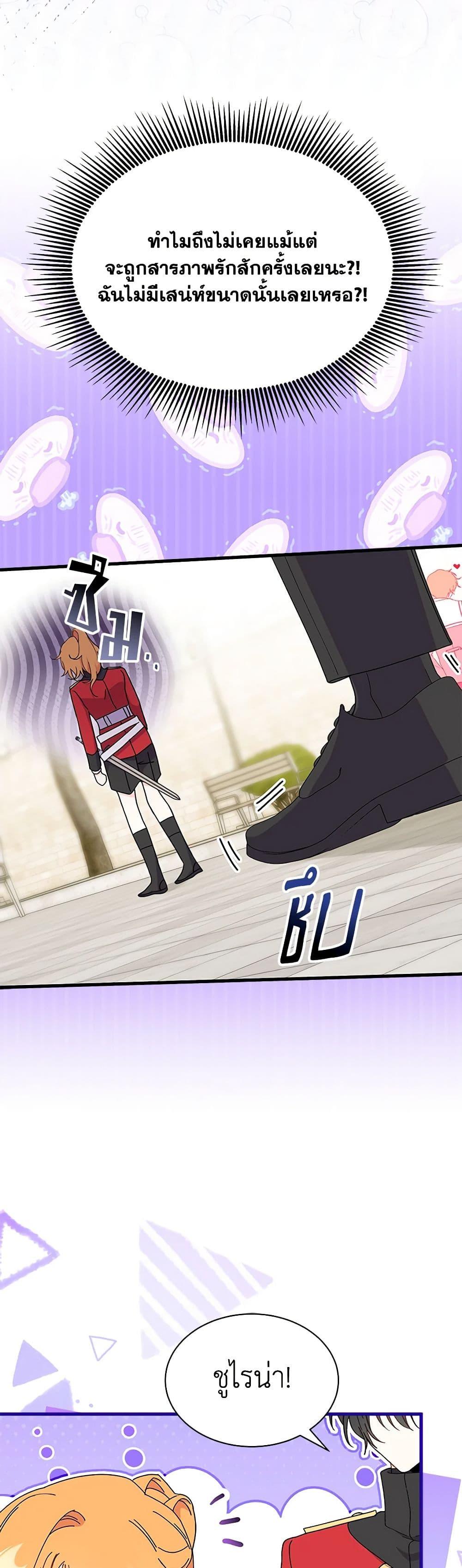 Manga-lc-com อ่านมังงะ อ่านการ์ตูน ออนไลน์ ฟรี I Don’t Want To Be a Magpie Bridge ตอนที่ 1 2 3 4 5 6 7 8 9 10 11 12 13 14 ฟรี ไม่มีโฆษณา Manga-lc - อ่าน มังงะ อ่าน การ์ตูน ออนไลน์ อ่านมังงะ ฟรี