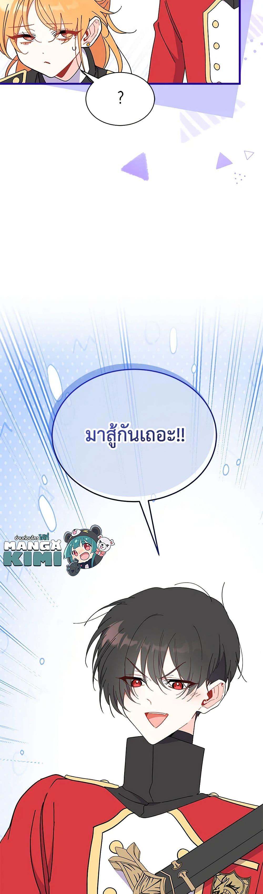 Manga-lc-com อ่านมังงะ อ่านการ์ตูน ออนไลน์ ฟรี I Don’t Want To Be a Magpie Bridge ตอนที่ 1 2 3 4 5 6 7 8 9 10 11 12 13 14 ฟรี ไม่มีโฆษณา Manga-lc - อ่าน มังงะ อ่าน การ์ตูน ออนไลน์ อ่านมังงะ ฟรี