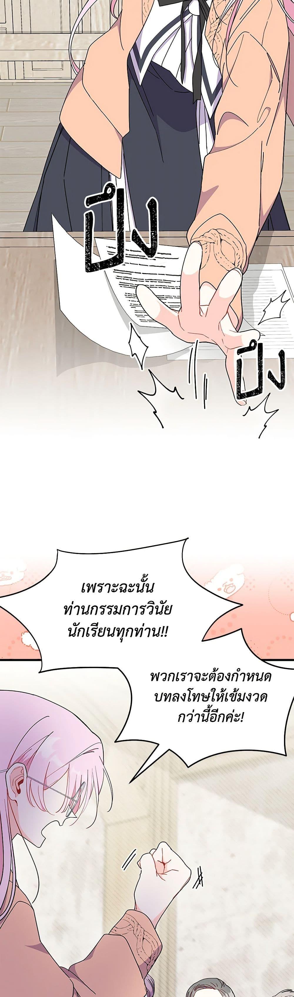 Manga-lc-com อ่านมังงะ อ่านการ์ตูน ออนไลน์ ฟรี I Don’t Want To Be a Magpie Bridge ตอนที่ 1 2 3 4 5 6 7 8 9 10 11 12 13 14 ฟรี ไม่มีโฆษณา Manga-lc - อ่าน มังงะ อ่าน การ์ตูน ออนไลน์ อ่านมังงะ ฟรี