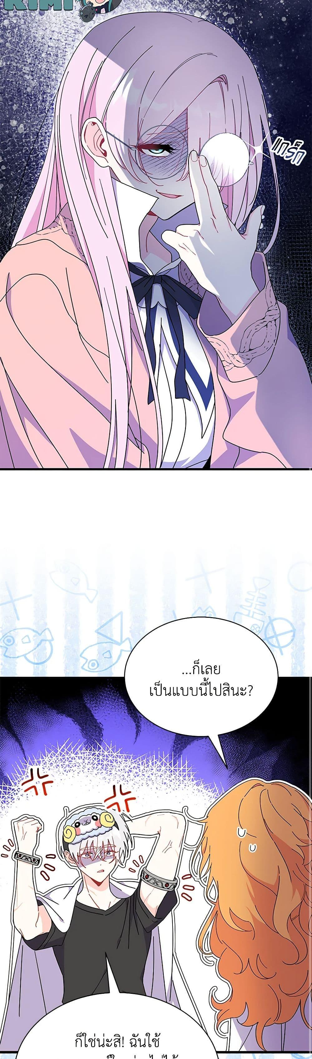 Manga-lc-com อ่านมังงะ อ่านการ์ตูน ออนไลน์ ฟรี I Don’t Want To Be a Magpie Bridge ตอนที่ 1 2 3 4 5 6 7 8 9 10 11 12 13 14 ฟรี ไม่มีโฆษณา Manga-lc - อ่าน มังงะ อ่าน การ์ตูน ออนไลน์ อ่านมังงะ ฟรี