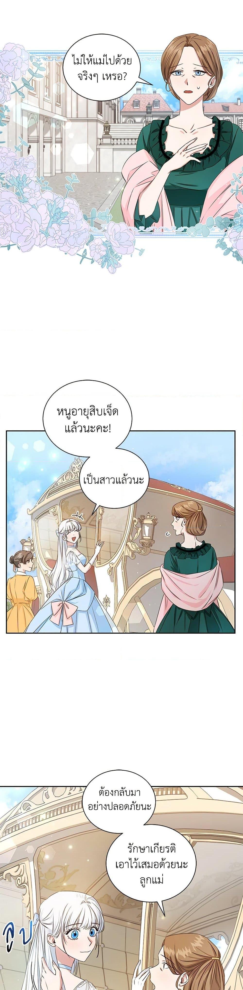 Manga-lc-com อ่านมังงะ อ่านการ์ตูน ออนไลน์ ฟรี I’ll Change My Fate To Be Executed ตอนที่ 1 2 3 4 5 6 7 8 9 10 11 12 13 14 ฟรี ไม่มีโฆษณา Manga-lc - อ่าน มังงะ อ่าน การ์ตูน ออนไลน์ อ่านมังงะ ฟรี