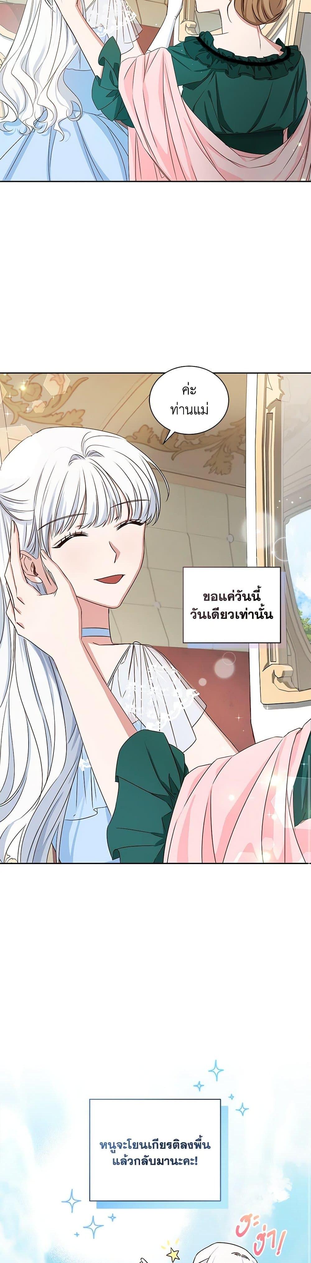 Manga-lc-com อ่านมังงะ อ่านการ์ตูน ออนไลน์ ฟรี I’ll Change My Fate To Be Executed ตอนที่ 1 2 3 4 5 6 7 8 9 10 11 12 13 14 ฟรี ไม่มีโฆษณา Manga-lc - อ่าน มังงะ อ่าน การ์ตูน ออนไลน์ อ่านมังงะ ฟรี