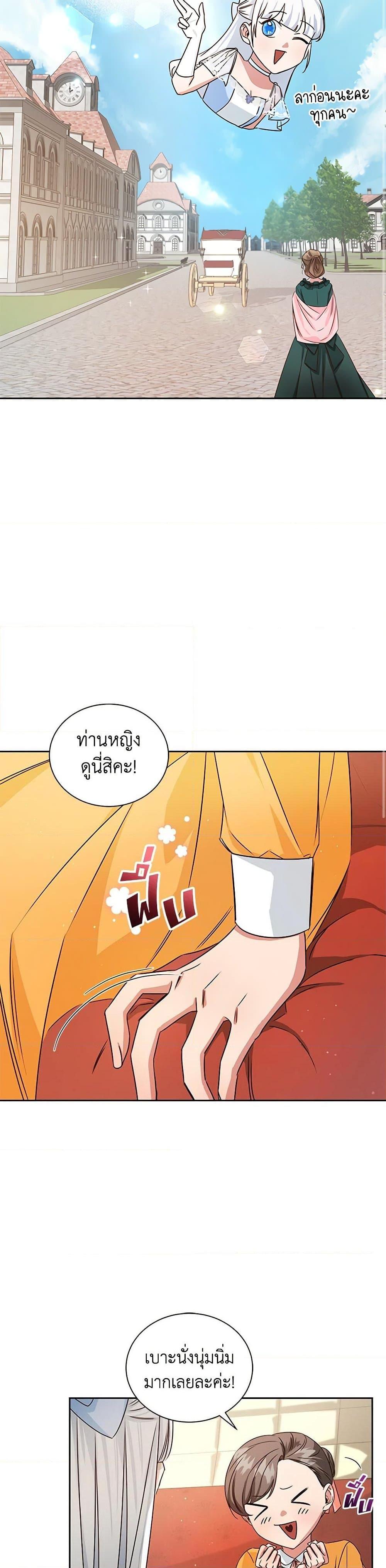 Manga-lc-com อ่านมังงะ อ่านการ์ตูน ออนไลน์ ฟรี I’ll Change My Fate To Be Executed ตอนที่ 1 2 3 4 5 6 7 8 9 10 11 12 13 14 ฟรี ไม่มีโฆษณา Manga-lc - อ่าน มังงะ อ่าน การ์ตูน ออนไลน์ อ่านมังงะ ฟรี
