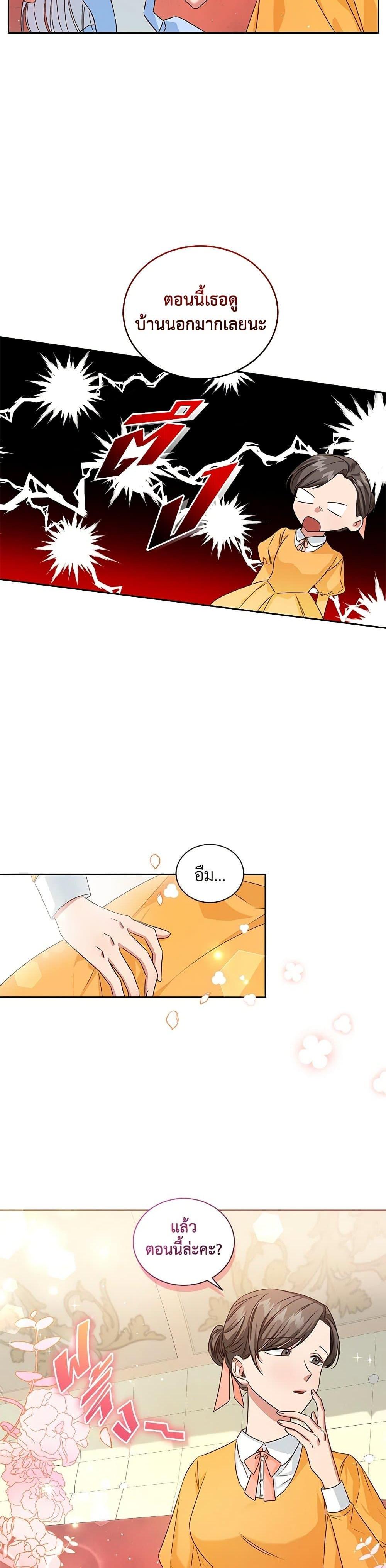 Manga-lc-com อ่านมังงะ อ่านการ์ตูน ออนไลน์ ฟรี I’ll Change My Fate To Be Executed ตอนที่ 1 2 3 4 5 6 7 8 9 10 11 12 13 14 ฟรี ไม่มีโฆษณา Manga-lc - อ่าน มังงะ อ่าน การ์ตูน ออนไลน์ อ่านมังงะ ฟรี