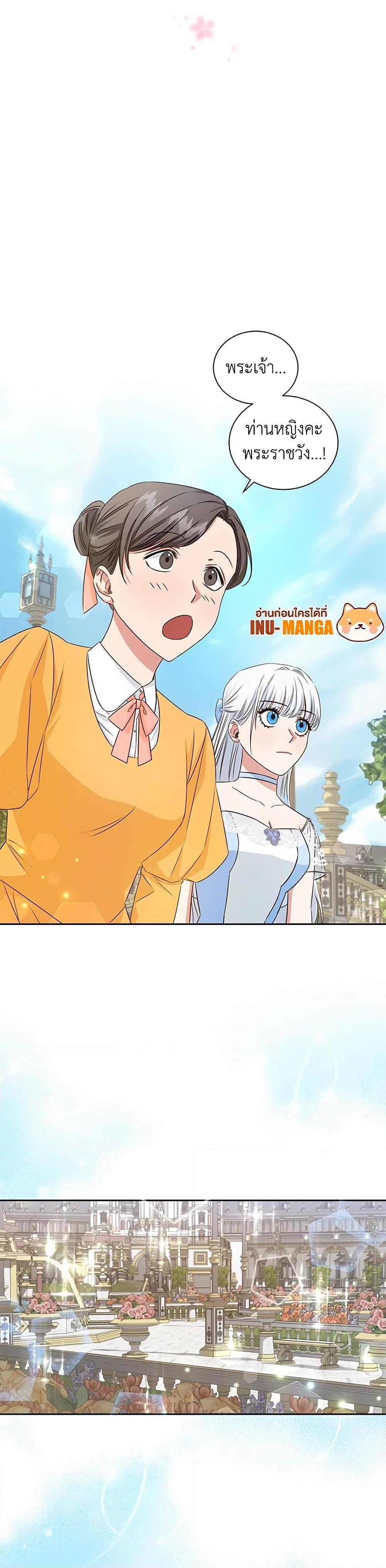 Manga-lc-com อ่านมังงะ อ่านการ์ตูน ออนไลน์ ฟรี I’ll Change My Fate To Be Executed ตอนที่ 1 2 3 4 5 6 7 8 9 10 11 12 13 14 ฟรี ไม่มีโฆษณา Manga-lc - อ่าน มังงะ อ่าน การ์ตูน ออนไลน์ อ่านมังงะ ฟรี