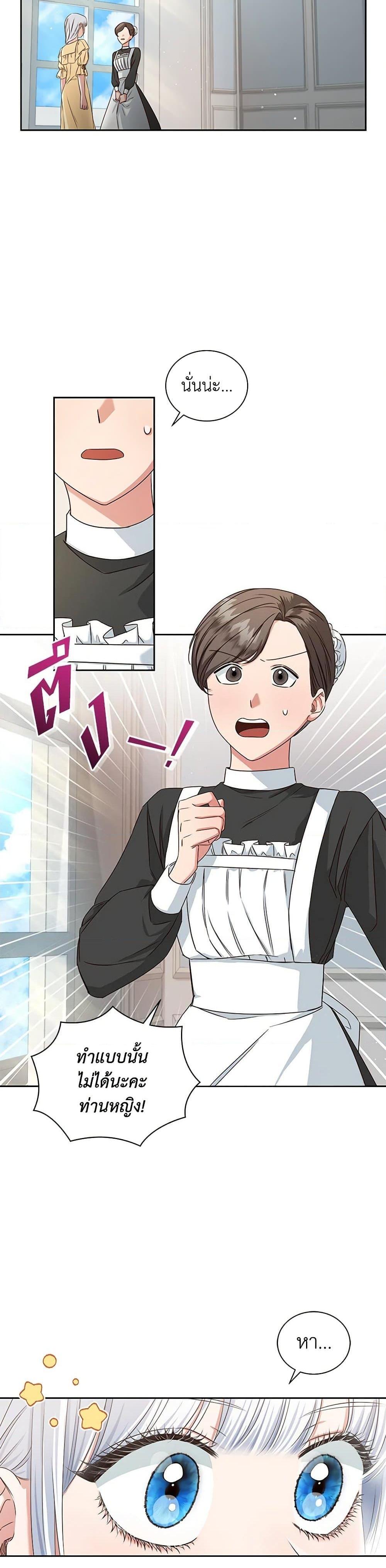 Manga-lc-com อ่านมังงะ อ่านการ์ตูน ออนไลน์ ฟรี I’ll Change My Fate To Be Executed ตอนที่ 1 2 3 4 5 6 7 8 9 10 11 12 13 14 ฟรี ไม่มีโฆษณา Manga-lc - อ่าน มังงะ อ่าน การ์ตูน ออนไลน์ อ่านมังงะ ฟรี