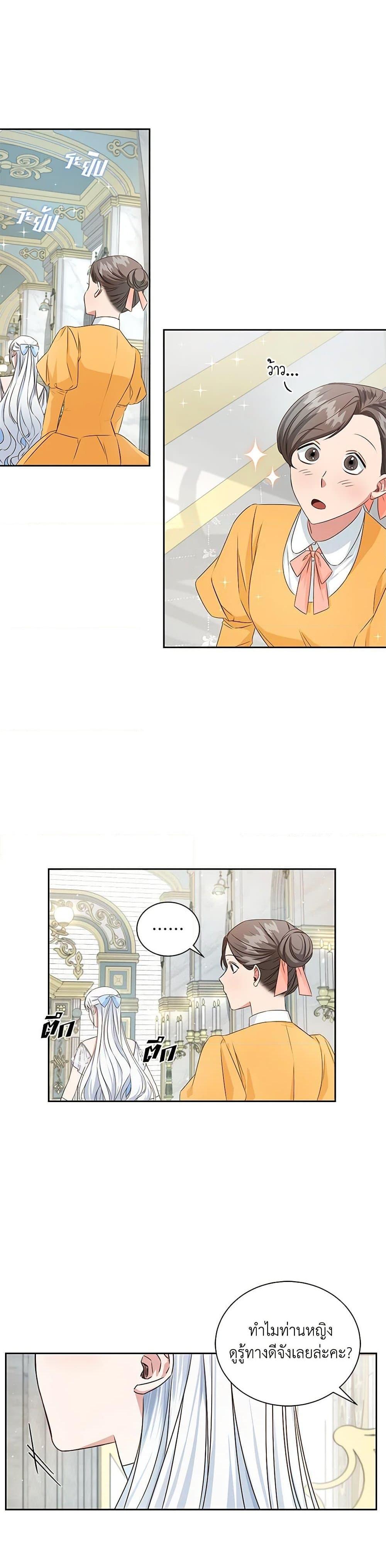 Manga-lc-com อ่านมังงะ อ่านการ์ตูน ออนไลน์ ฟรี I’ll Change My Fate To Be Executed ตอนที่ 1 2 3 4 5 6 7 8 9 10 11 12 13 14 ฟรี ไม่มีโฆษณา Manga-lc - อ่าน มังงะ อ่าน การ์ตูน ออนไลน์ อ่านมังงะ ฟรี