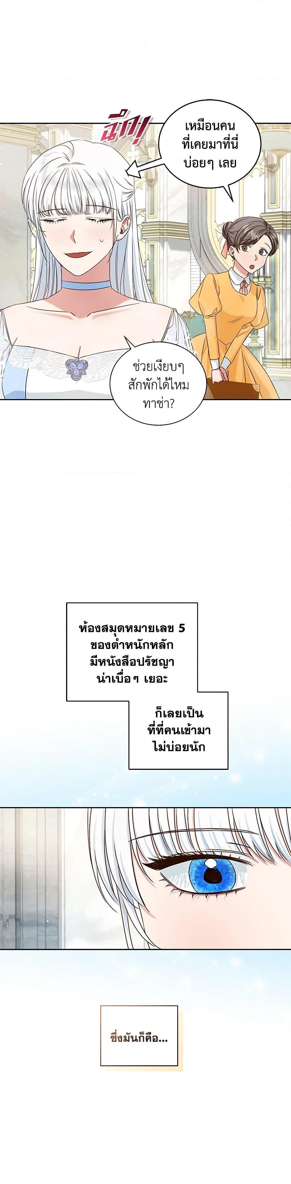 Manga-lc-com อ่านมังงะ อ่านการ์ตูน ออนไลน์ ฟรี I’ll Change My Fate To Be Executed ตอนที่ 1 2 3 4 5 6 7 8 9 10 11 12 13 14 ฟรี ไม่มีโฆษณา Manga-lc - อ่าน มังงะ อ่าน การ์ตูน ออนไลน์ อ่านมังงะ ฟรี