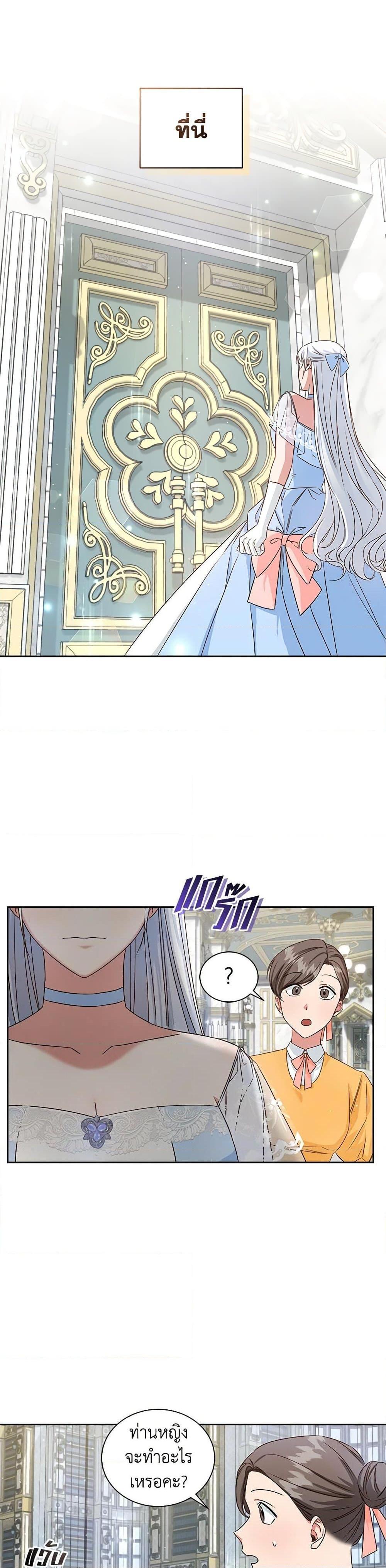 Manga-lc-com อ่านมังงะ อ่านการ์ตูน ออนไลน์ ฟรี I’ll Change My Fate To Be Executed ตอนที่ 1 2 3 4 5 6 7 8 9 10 11 12 13 14 ฟรี ไม่มีโฆษณา Manga-lc - อ่าน มังงะ อ่าน การ์ตูน ออนไลน์ อ่านมังงะ ฟรี