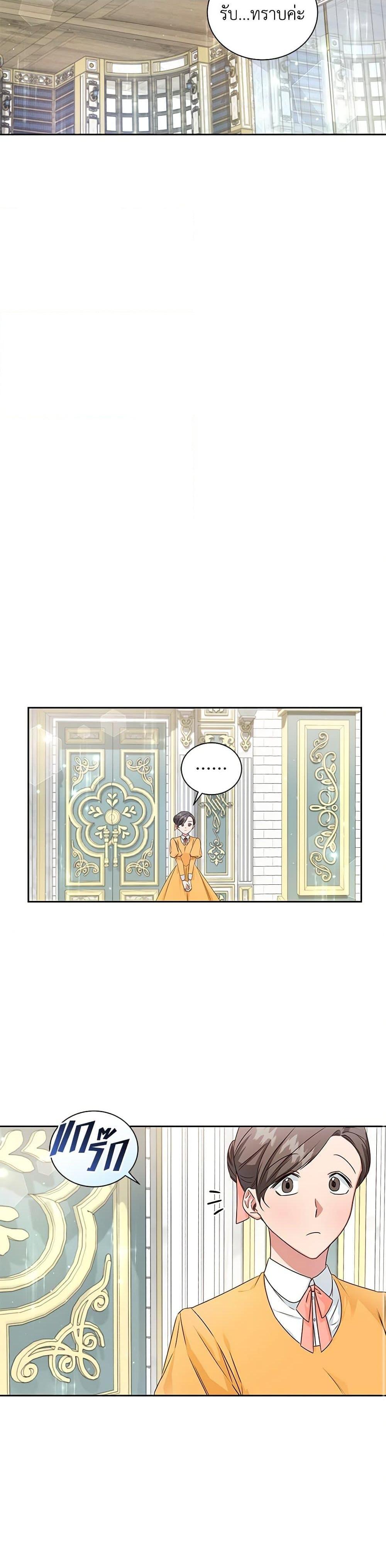 Manga-lc-com อ่านมังงะ อ่านการ์ตูน ออนไลน์ ฟรี I’ll Change My Fate To Be Executed ตอนที่ 1 2 3 4 5 6 7 8 9 10 11 12 13 14 ฟรี ไม่มีโฆษณา Manga-lc - อ่าน มังงะ อ่าน การ์ตูน ออนไลน์ อ่านมังงะ ฟรี