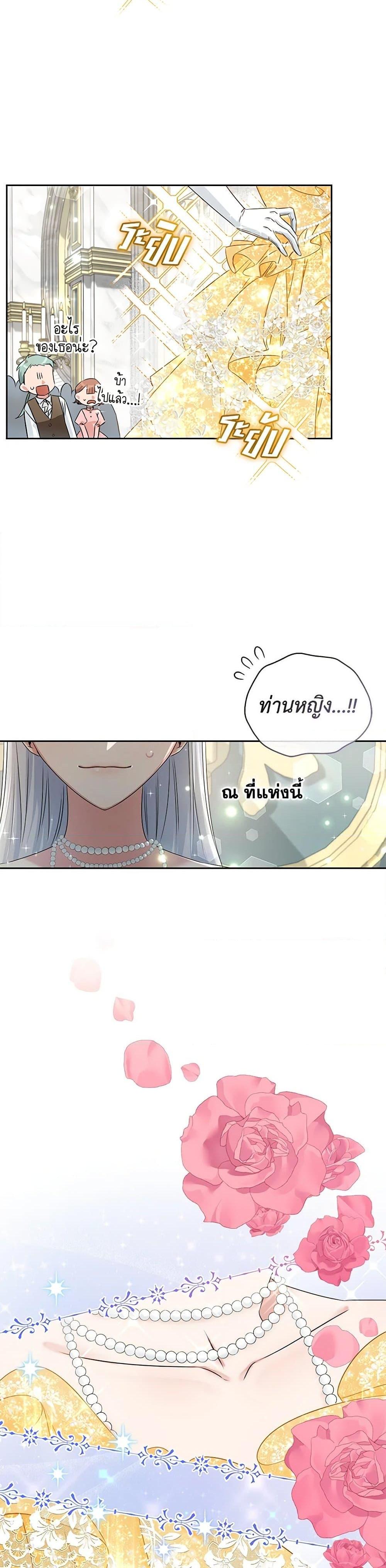 Manga-lc-com อ่านมังงะ อ่านการ์ตูน ออนไลน์ ฟรี I’ll Change My Fate To Be Executed ตอนที่ 1 2 3 4 5 6 7 8 9 10 11 12 13 14 ฟรี ไม่มีโฆษณา Manga-lc - อ่าน มังงะ อ่าน การ์ตูน ออนไลน์ อ่านมังงะ ฟรี