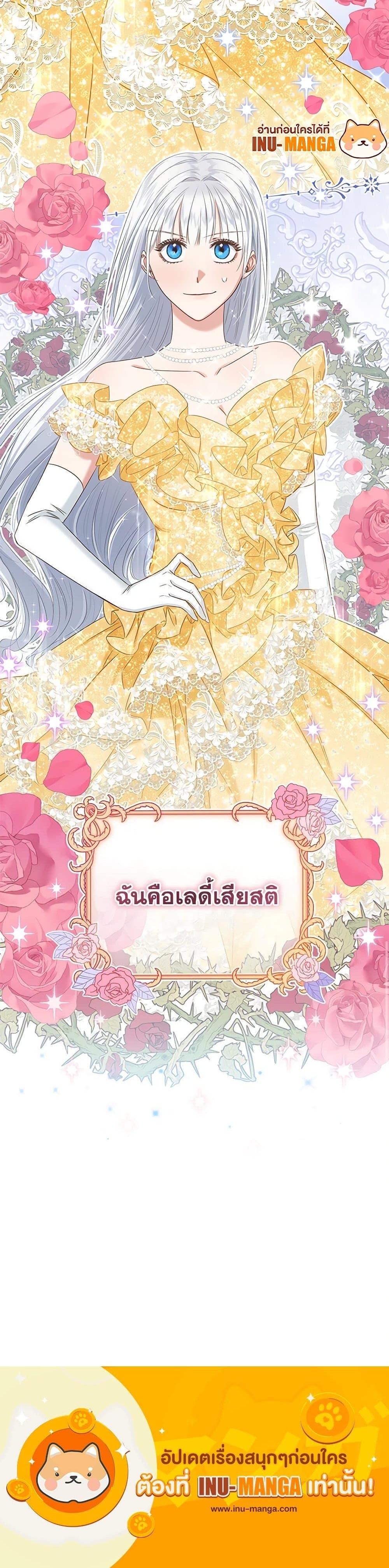 Manga-lc-com อ่านมังงะ อ่านการ์ตูน ออนไลน์ ฟรี I’ll Change My Fate To Be Executed ตอนที่ 1 2 3 4 5 6 7 8 9 10 11 12 13 14 ฟรี ไม่มีโฆษณา Manga-lc - อ่าน มังงะ อ่าน การ์ตูน ออนไลน์ อ่านมังงะ ฟรี