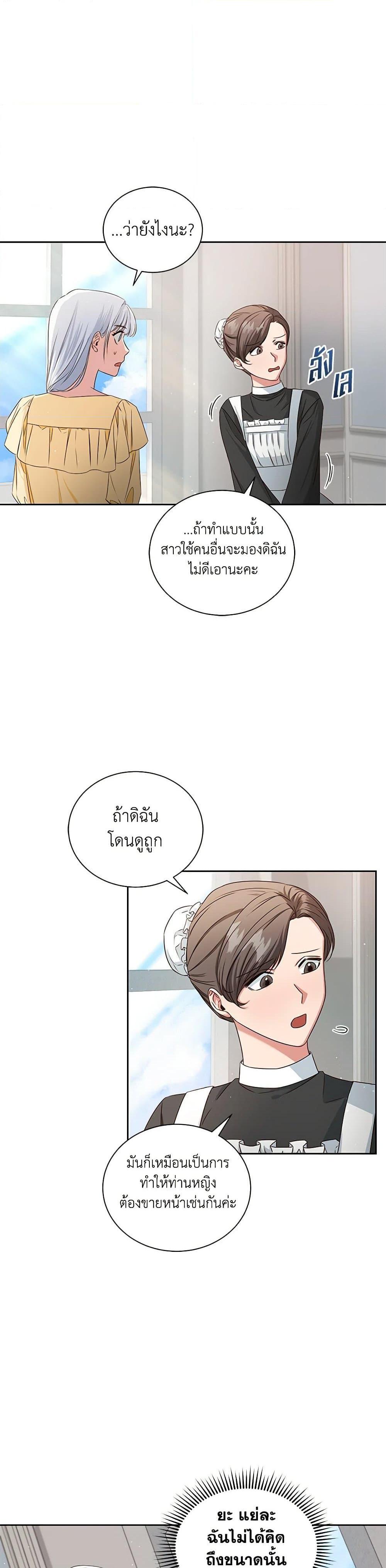 Manga-lc-com อ่านมังงะ อ่านการ์ตูน ออนไลน์ ฟรี I’ll Change My Fate To Be Executed ตอนที่ 1 2 3 4 5 6 7 8 9 10 11 12 13 14 ฟรี ไม่มีโฆษณา Manga-lc - อ่าน มังงะ อ่าน การ์ตูน ออนไลน์ อ่านมังงะ ฟรี