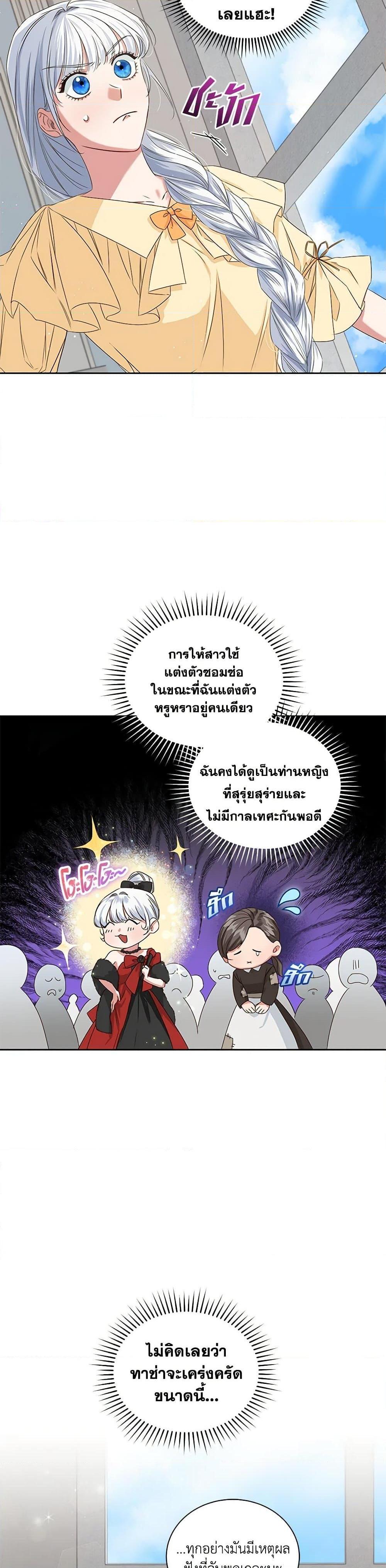 Manga-lc-com อ่านมังงะ อ่านการ์ตูน ออนไลน์ ฟรี I’ll Change My Fate To Be Executed ตอนที่ 1 2 3 4 5 6 7 8 9 10 11 12 13 14 ฟรี ไม่มีโฆษณา Manga-lc - อ่าน มังงะ อ่าน การ์ตูน ออนไลน์ อ่านมังงะ ฟรี