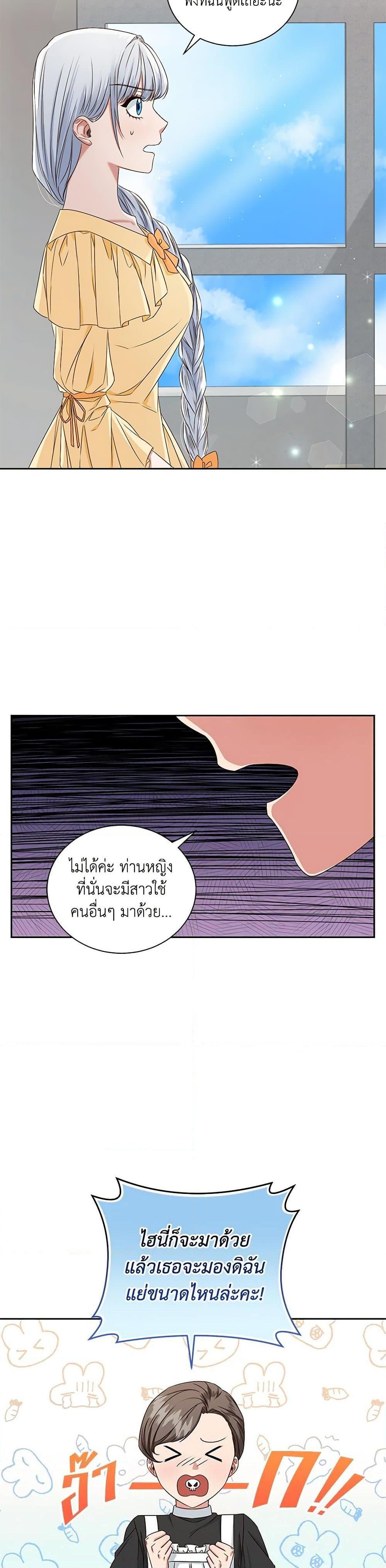 Manga-lc-com อ่านมังงะ อ่านการ์ตูน ออนไลน์ ฟรี I’ll Change My Fate To Be Executed ตอนที่ 1 2 3 4 5 6 7 8 9 10 11 12 13 14 ฟรี ไม่มีโฆษณา Manga-lc - อ่าน มังงะ อ่าน การ์ตูน ออนไลน์ อ่านมังงะ ฟรี
