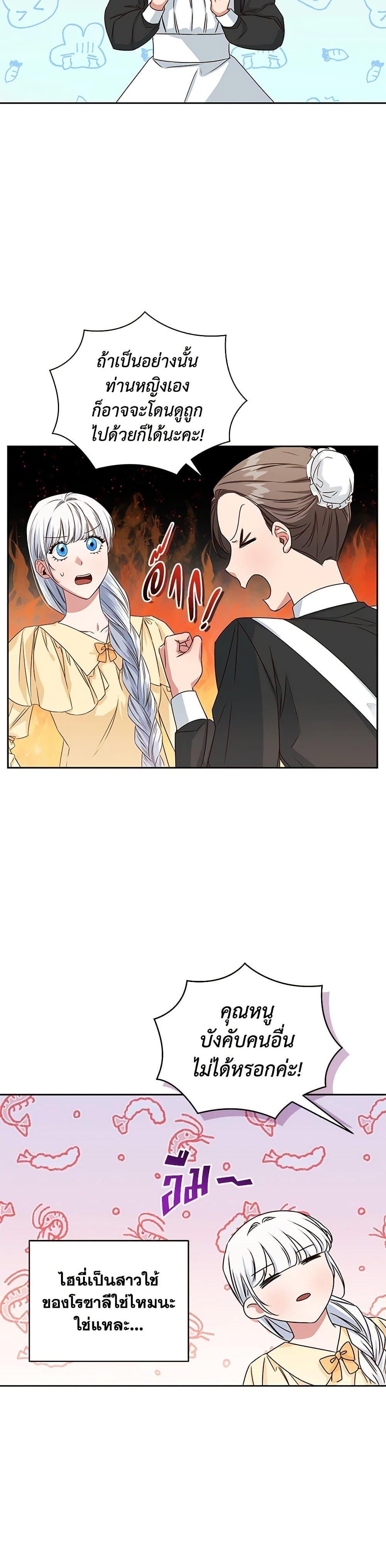 Manga-lc-com อ่านมังงะ อ่านการ์ตูน ออนไลน์ ฟรี I’ll Change My Fate To Be Executed ตอนที่ 1 2 3 4 5 6 7 8 9 10 11 12 13 14 ฟรี ไม่มีโฆษณา Manga-lc - อ่าน มังงะ อ่าน การ์ตูน ออนไลน์ อ่านมังงะ ฟรี