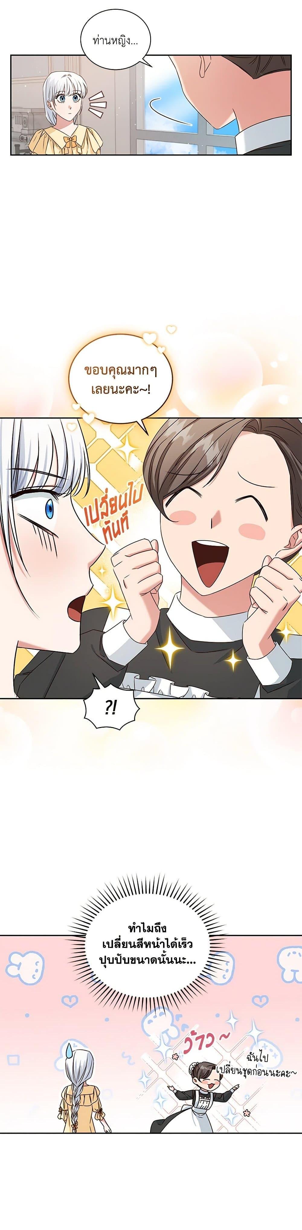 Manga-lc-com อ่านมังงะ อ่านการ์ตูน ออนไลน์ ฟรี I’ll Change My Fate To Be Executed ตอนที่ 1 2 3 4 5 6 7 8 9 10 11 12 13 14 ฟรี ไม่มีโฆษณา Manga-lc - อ่าน มังงะ อ่าน การ์ตูน ออนไลน์ อ่านมังงะ ฟรี