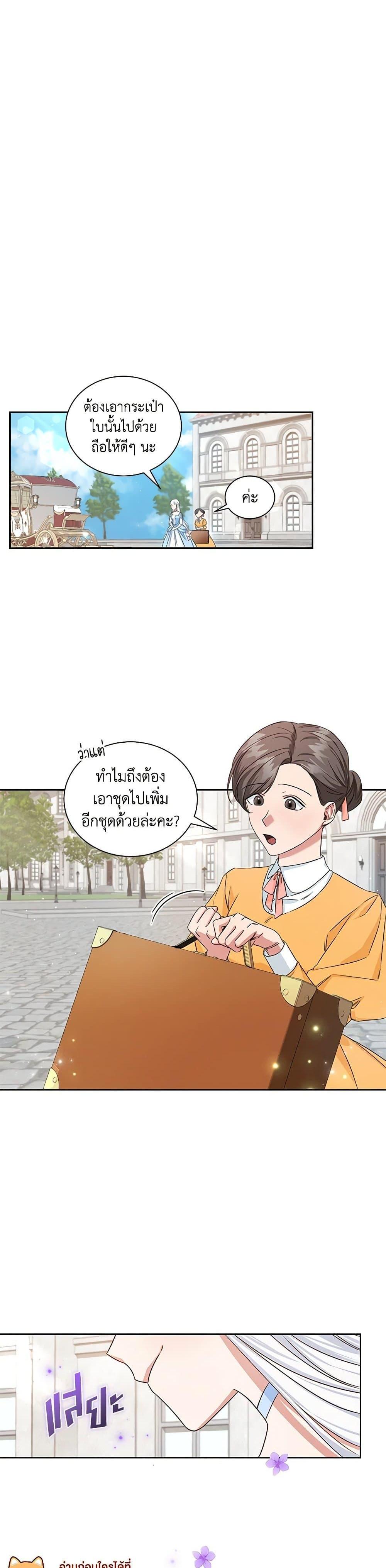 Manga-lc-com อ่านมังงะ อ่านการ์ตูน ออนไลน์ ฟรี I’ll Change My Fate To Be Executed ตอนที่ 1 2 3 4 5 6 7 8 9 10 11 12 13 14 ฟรี ไม่มีโฆษณา Manga-lc - อ่าน มังงะ อ่าน การ์ตูน ออนไลน์ อ่านมังงะ ฟรี