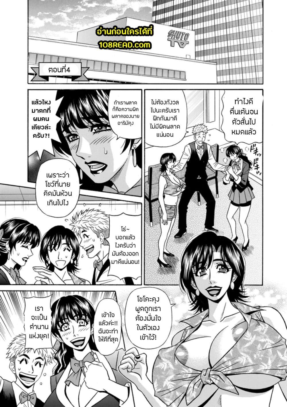 Doujin-Lc- อ่าน โดจิน มังฮวา เกาหลี ญี่ปุ่น จีน แปลไทย Magician to H na Deshi ตอนที่ 1 2 3 4 5 6 7 8 9 10 11 12 13 14 ฟรี ไม่มีโฆษณา อ่าน โดจิน Manhwa เกาหลี ญี่ปุ่น จีน เรามีครบ คัดมาให้เน้นๆ โดจิน 18+ รับประกันความฟินโดย  Doujin Lc